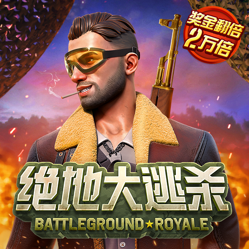 2121非凡体育官网入口
